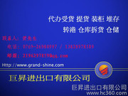 拖运车全解析 从功能到图片细节，慧聪网产品库代理代办服务指南