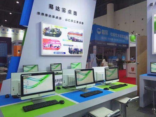 易达科技亮相第74届中国教育装备展示会，以技术创新赋能智慧教育未来