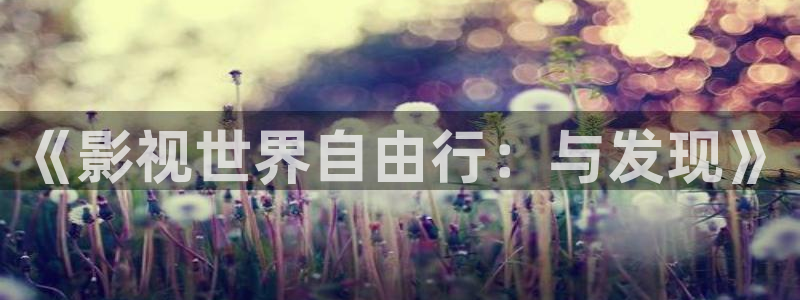 777玖玖资源视频