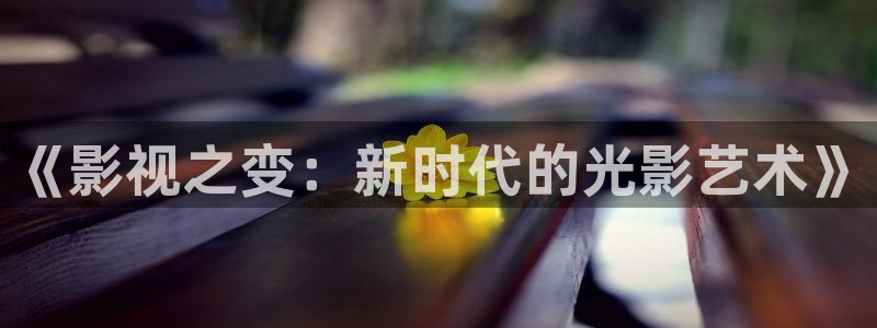 玖玖玖草视频