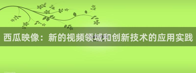 玖玖免费在线视频
